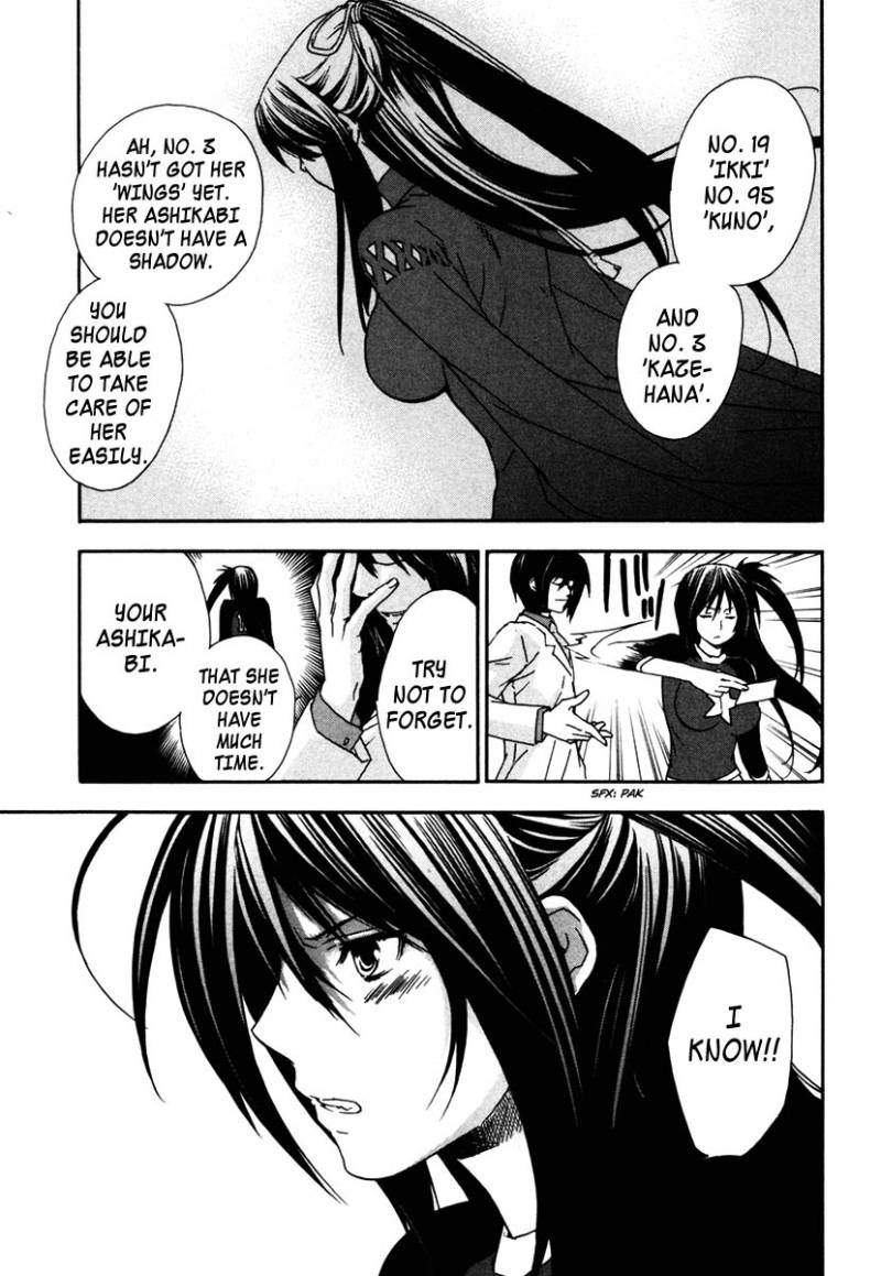 Sekirei Chapter 29 Page 7