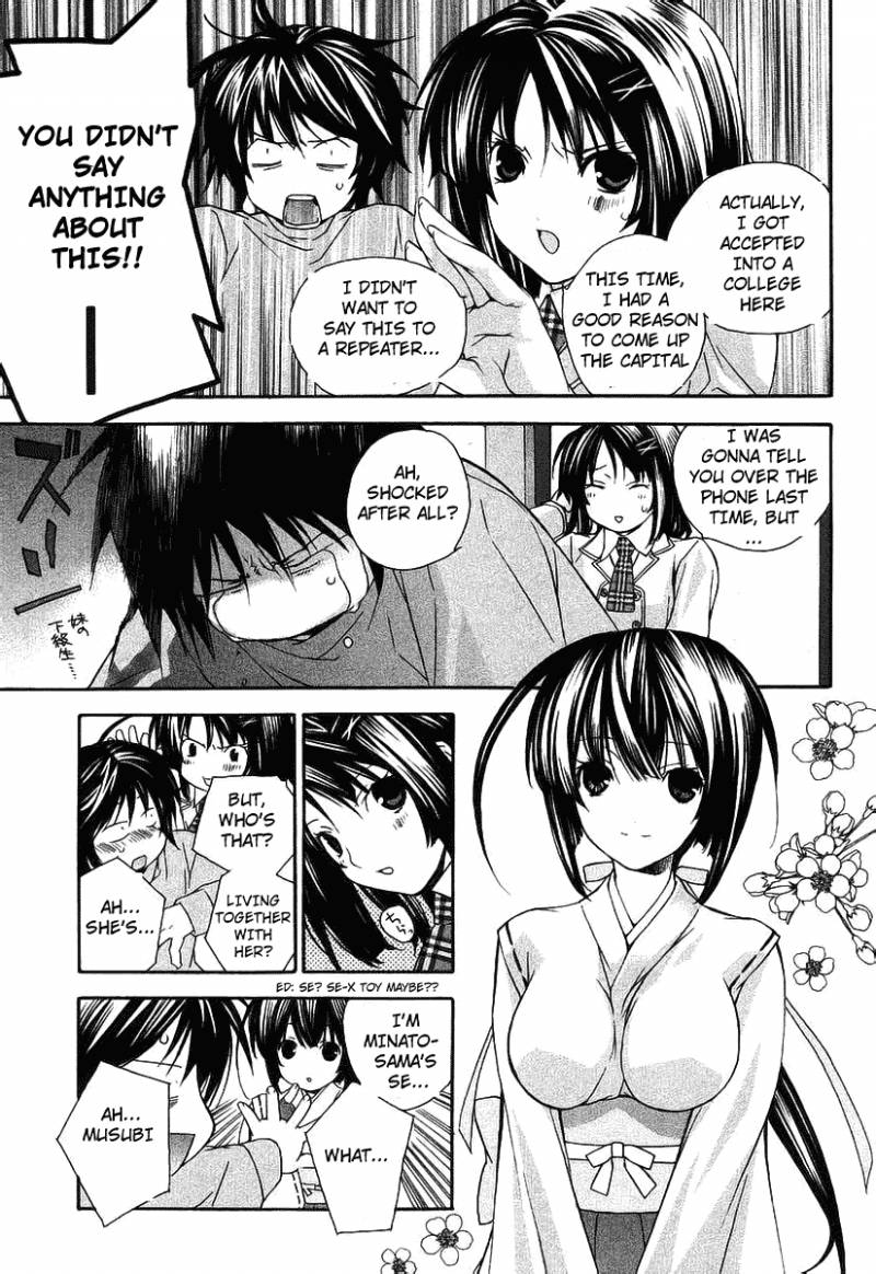 Sekirei Chapter 3 Page 11