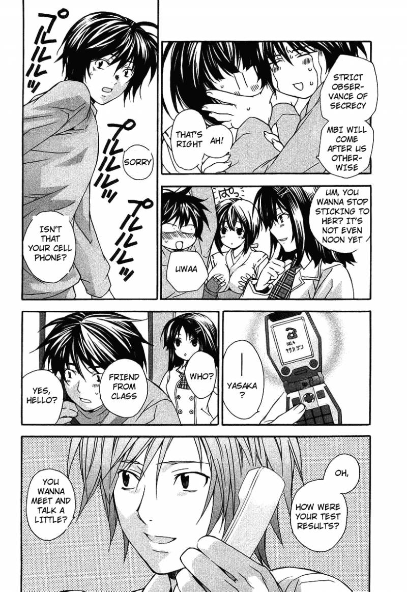 Sekirei Chapter 3 Page 12