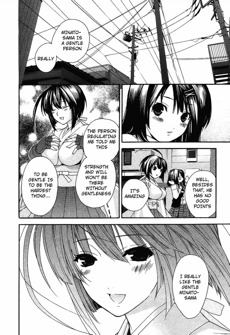 Sekirei Chapter 3 Page 15