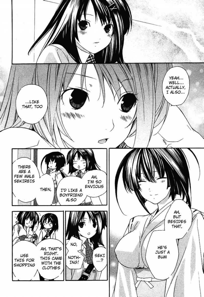 Sekirei Chapter 3 Page 16