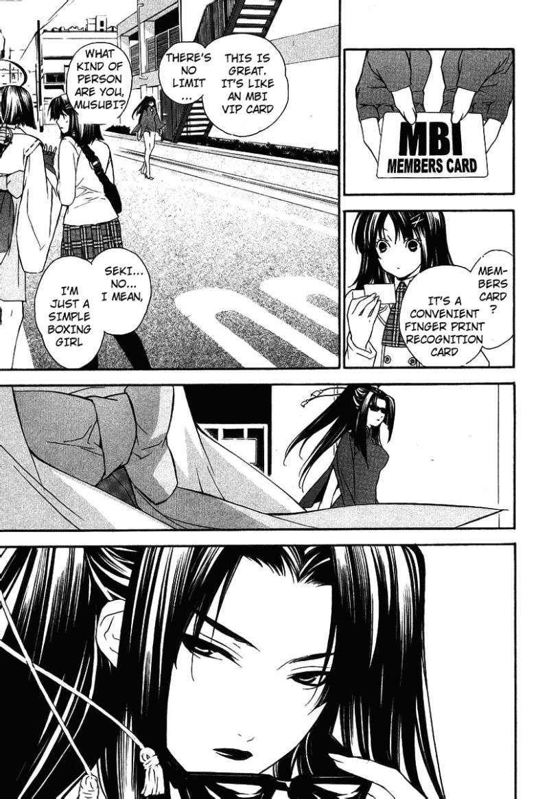 Sekirei Chapter 3 Page 17