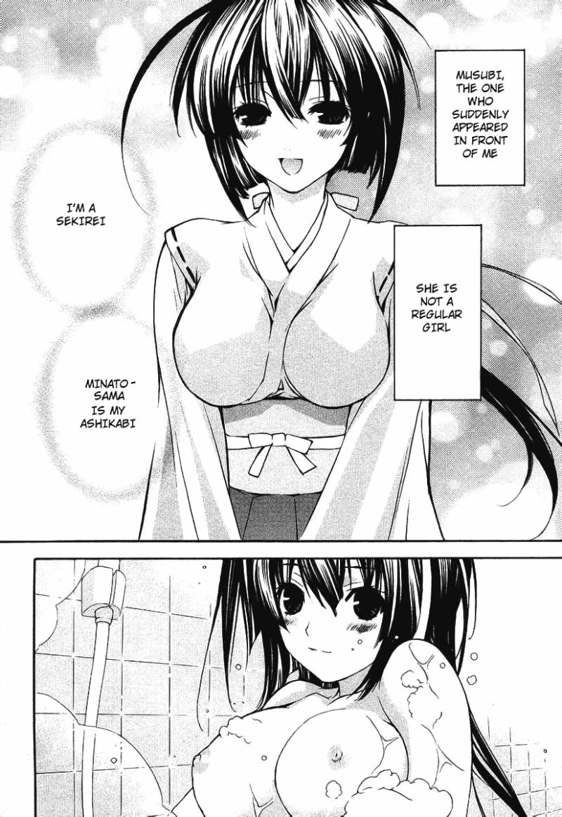 Sekirei Chapter 3 Page 2