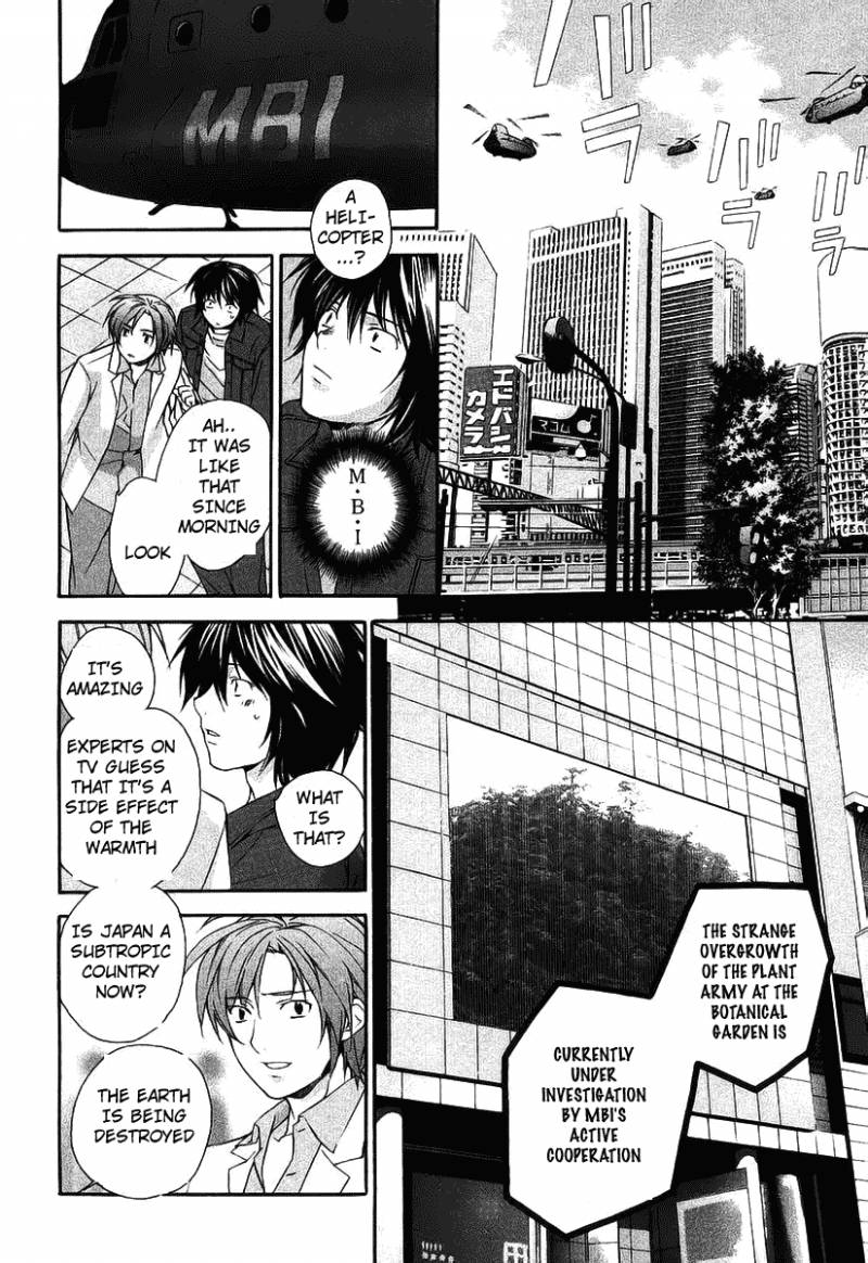 Sekirei Chapter 3 Page 20