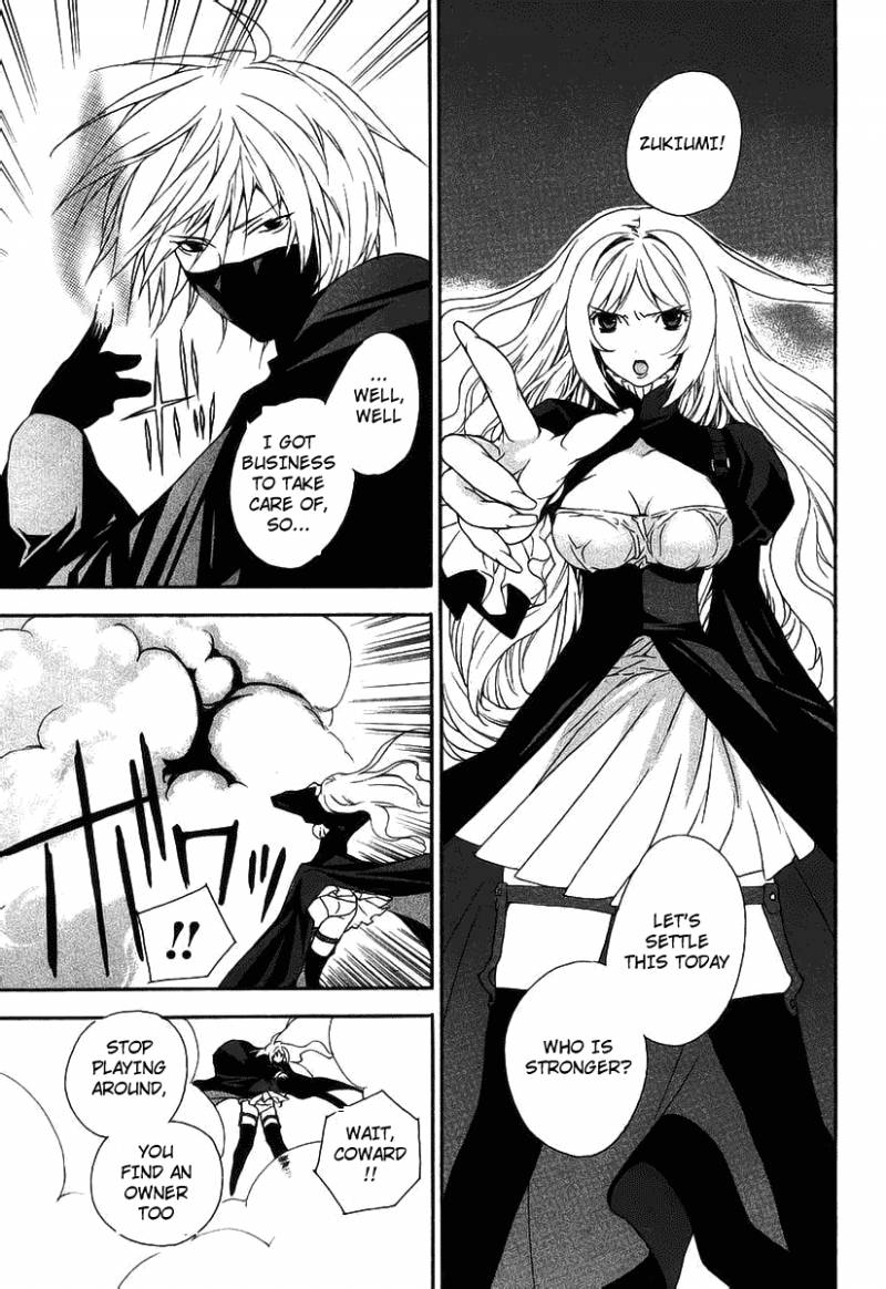 Sekirei Chapter 3 Page 25