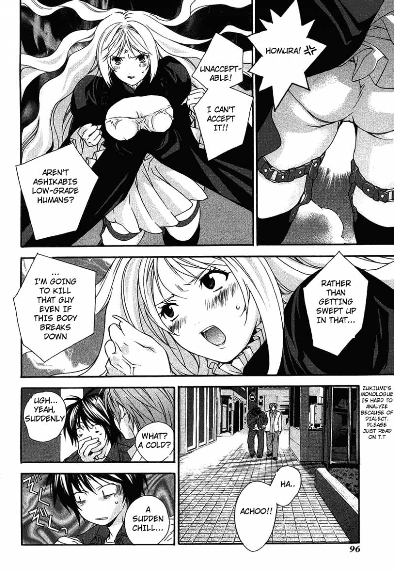 Sekirei Chapter 3 Page 26