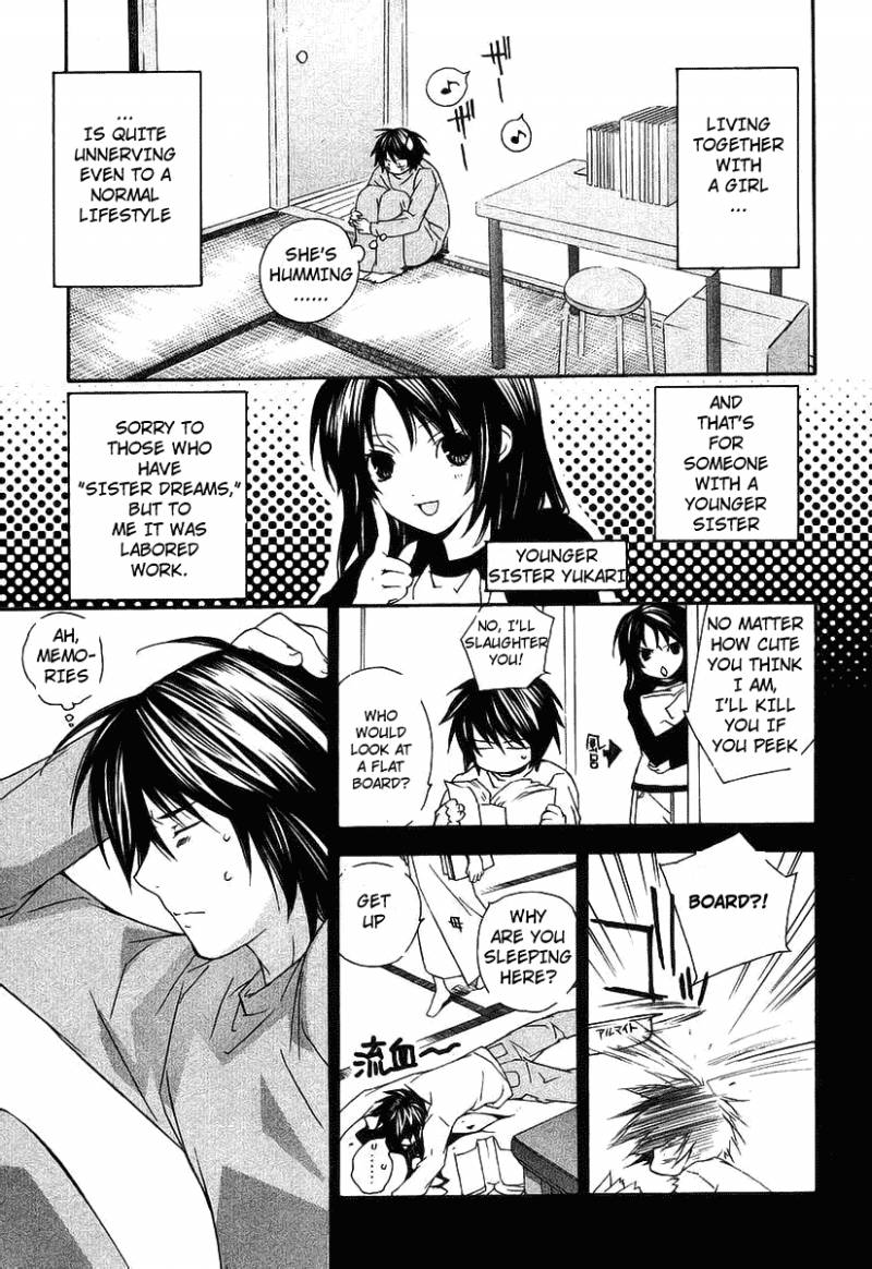 Sekirei Chapter 3 Page 3