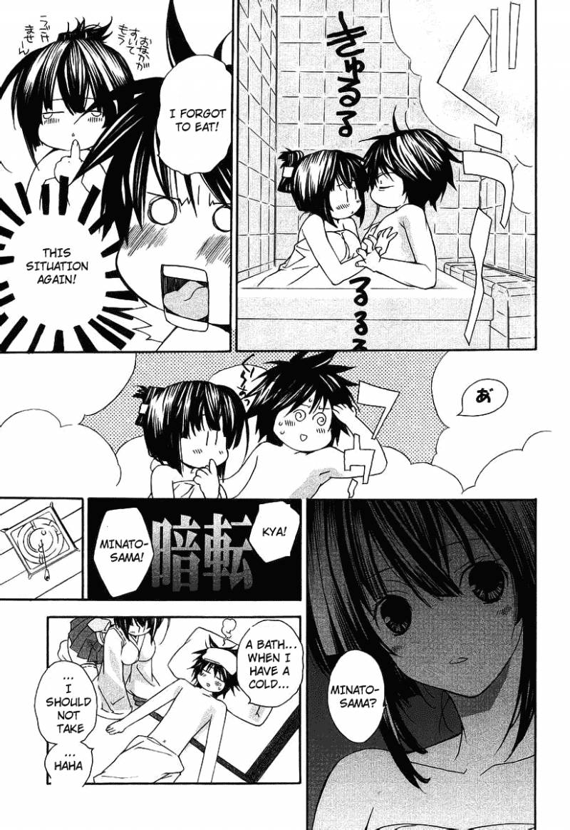 Sekirei Chapter 3 Page 33