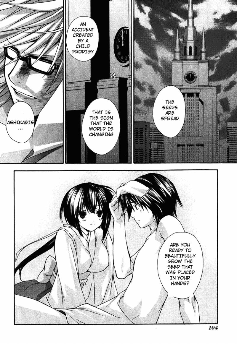 Sekirei Chapter 3 Page 34