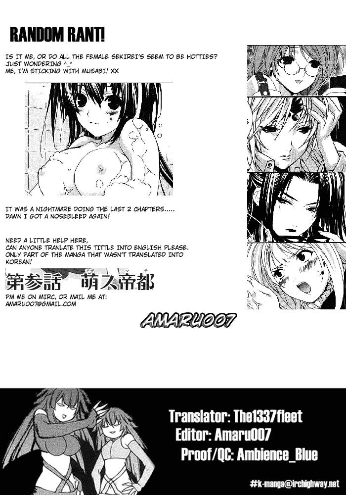 Sekirei Chapter 3 Page 35