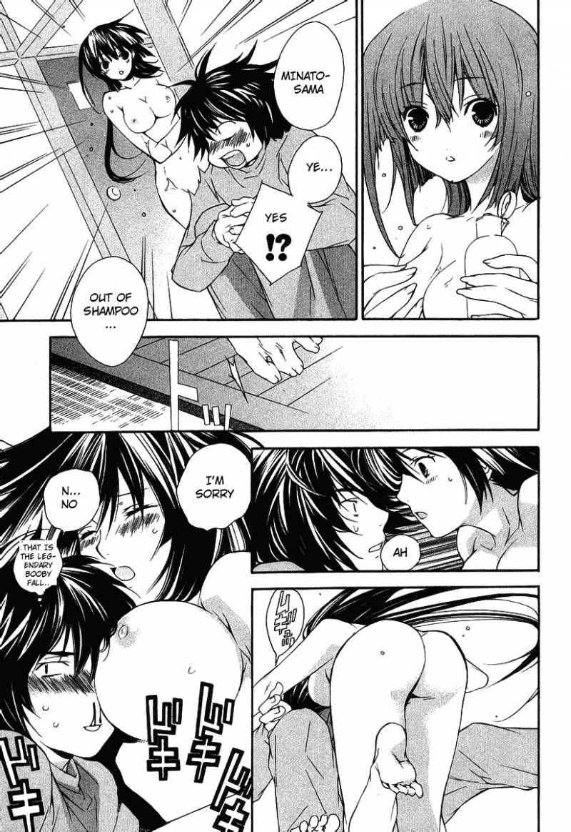 Sekirei Chapter 3 Page 5