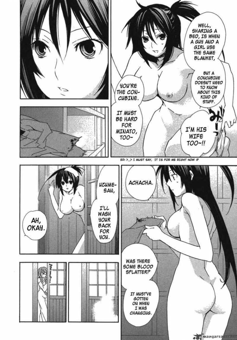 Sekirei Chapter 30 Page 4