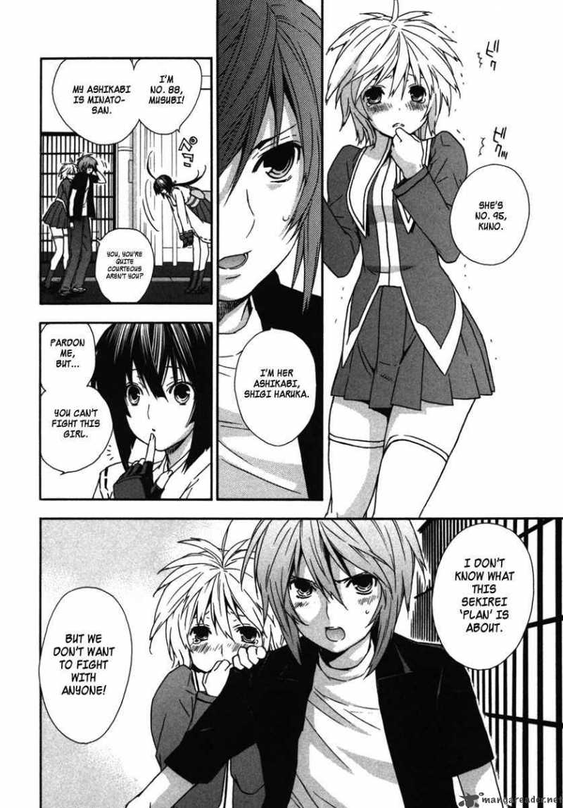 Sekirei Chapter 32 Page 16