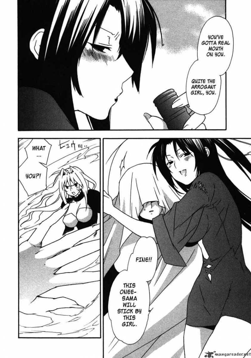 Sekirei Chapter 32 Page 18