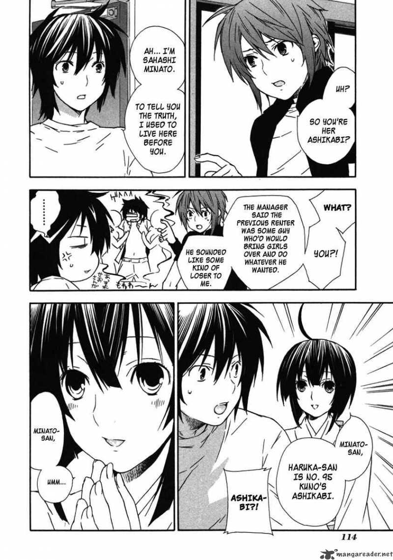 Sekirei Chapter 33 Page 12