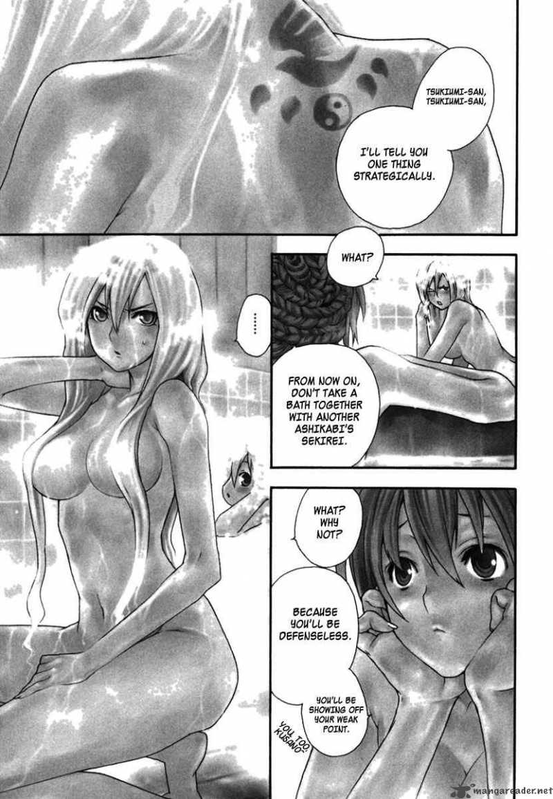 Sekirei Chapter 33 Page 21