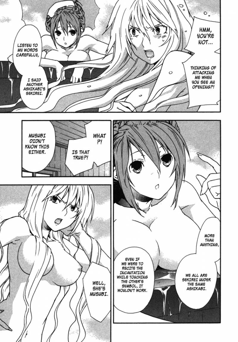 Sekirei Chapter 34 Page 3