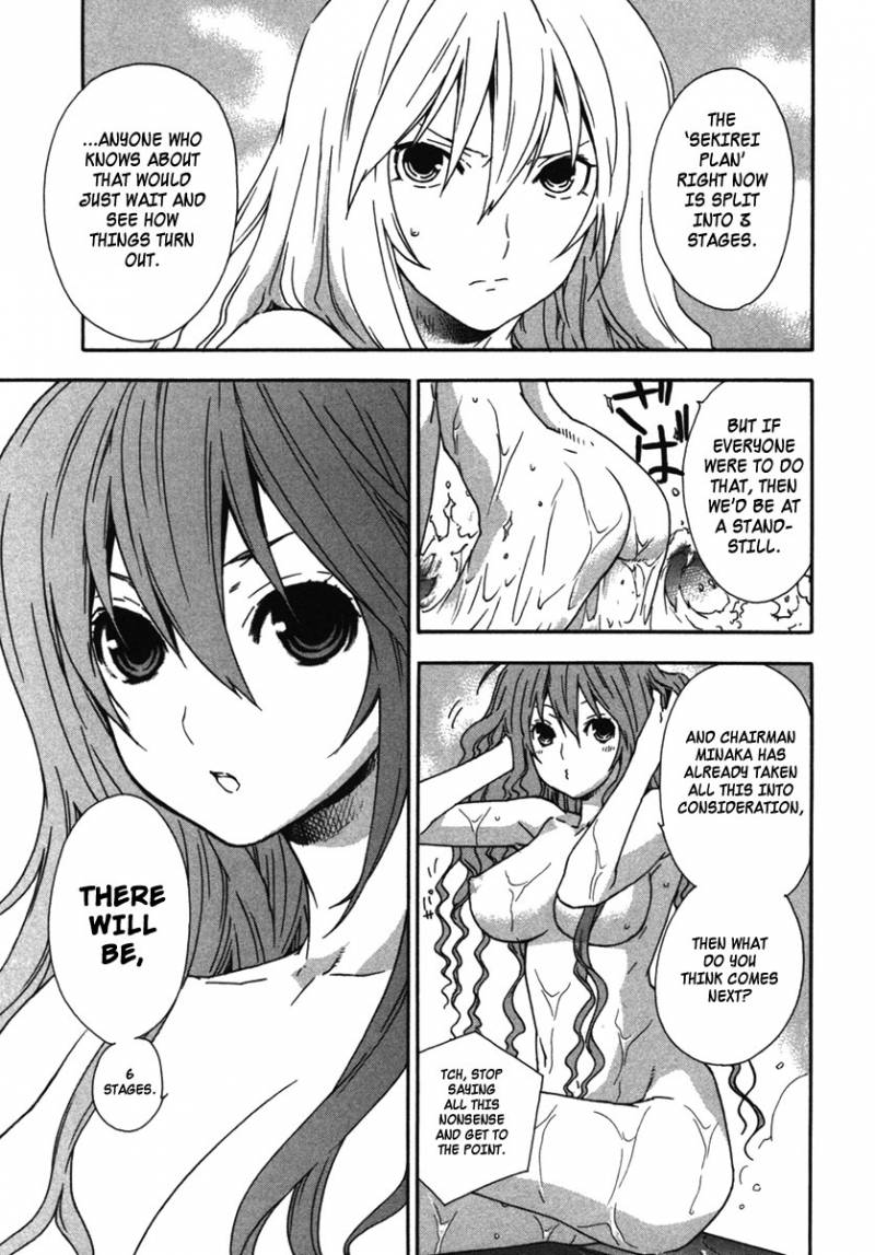 Sekirei Chapter 34 Page 5