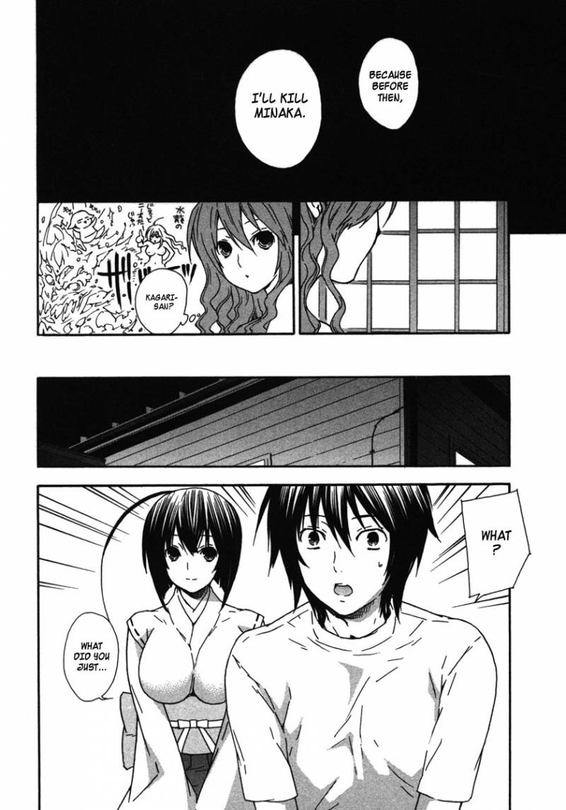 Sekirei Chapter 34 Page 8