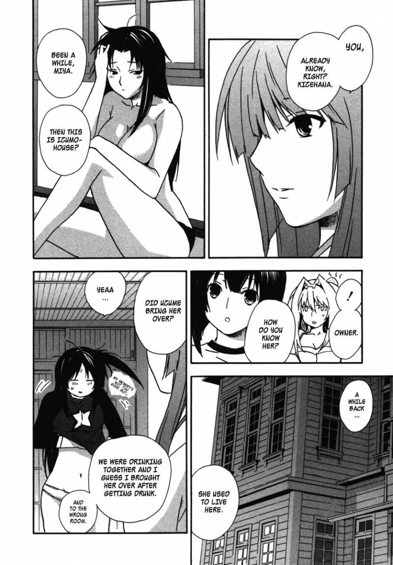 Sekirei Chapter 35 Page 14