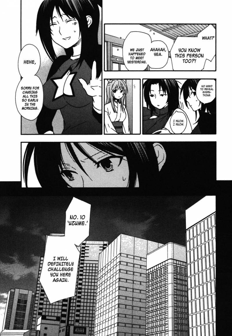 Sekirei Chapter 35 Page 15