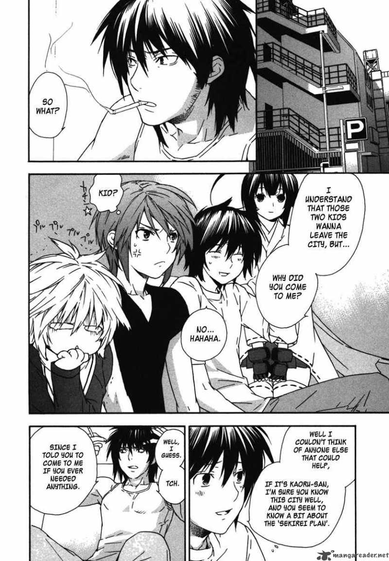 Sekirei Chapter 37 Page 2