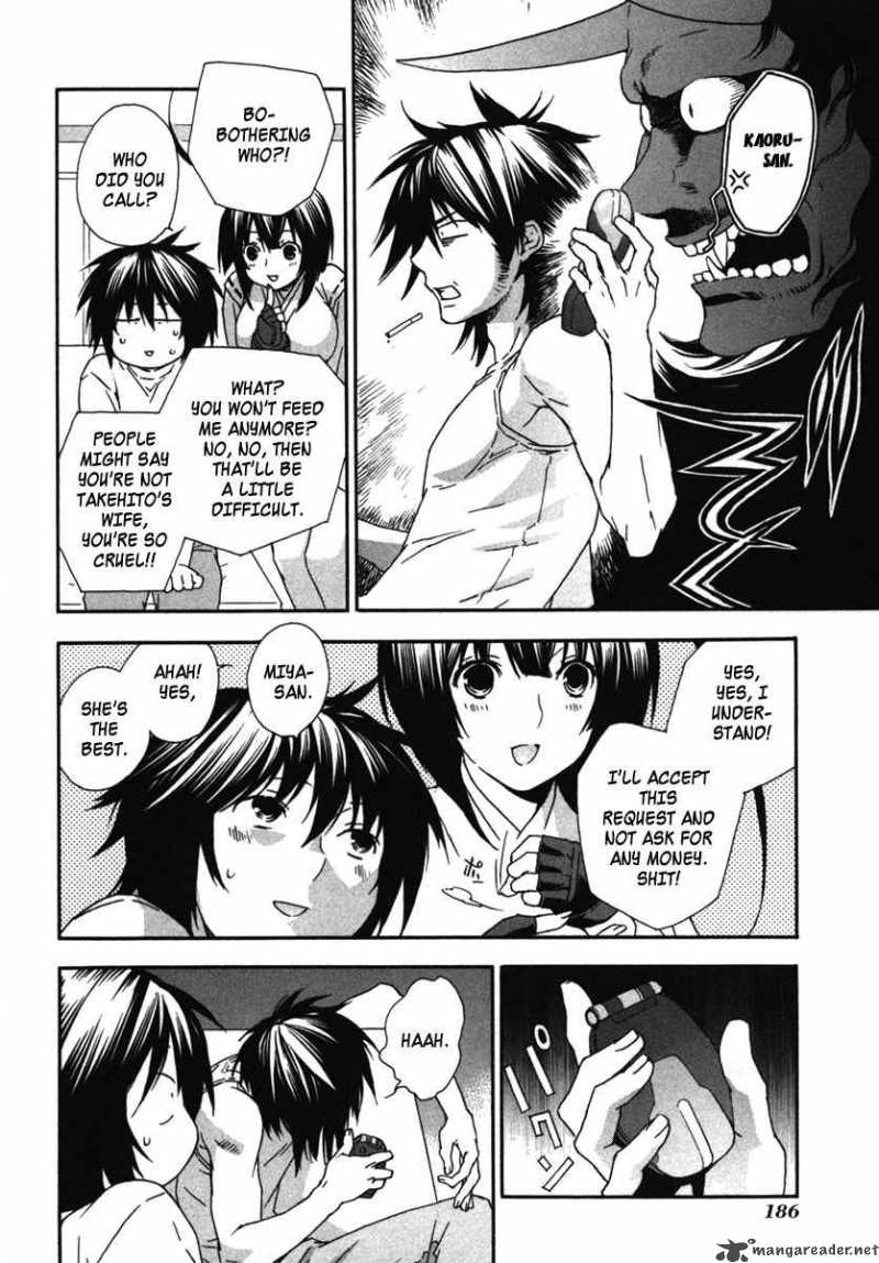 Sekirei Chapter 37 Page 4