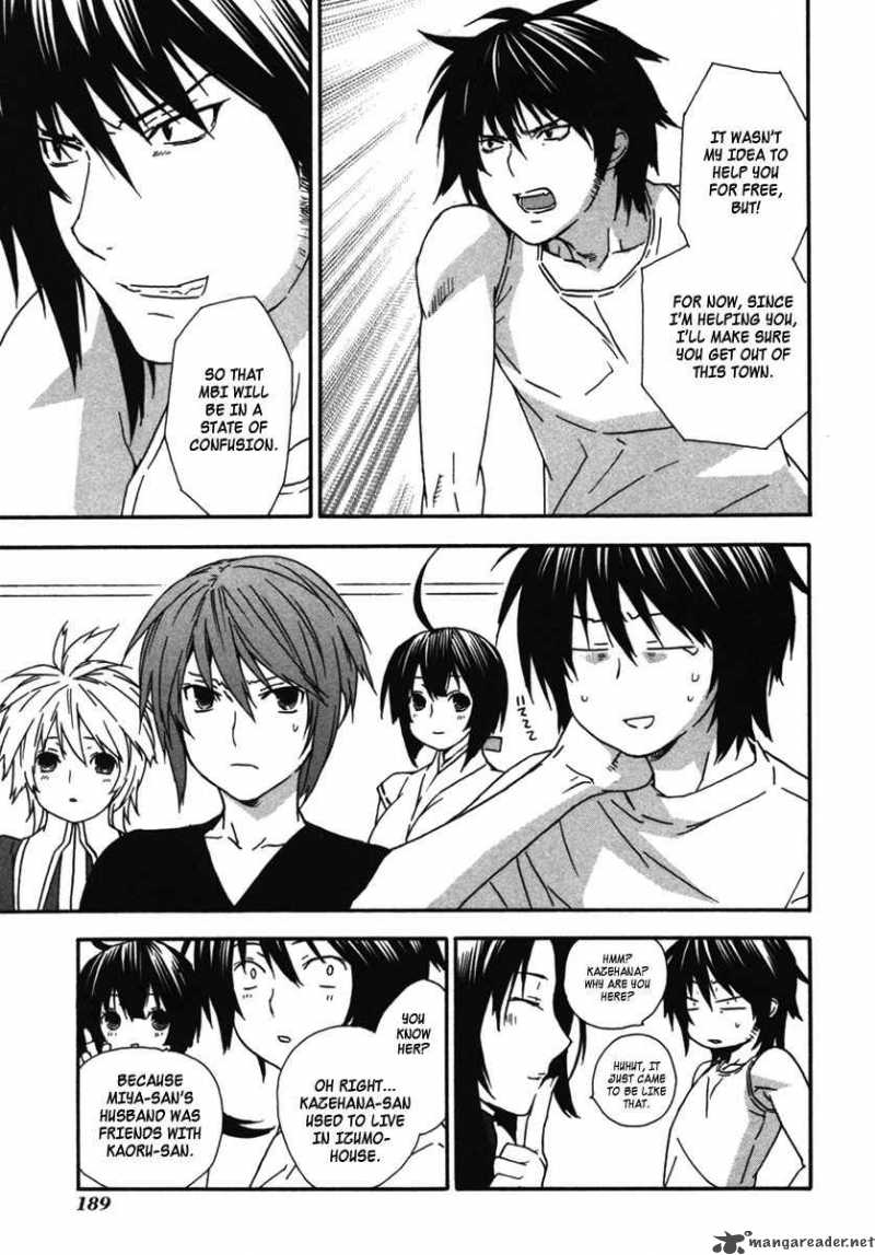 Sekirei Chapter 37 Page 7