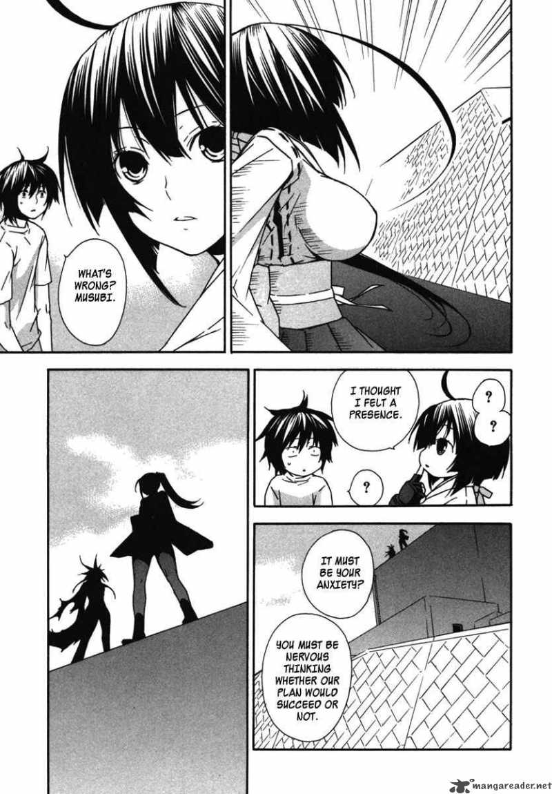 Sekirei Chapter 38 Page 14