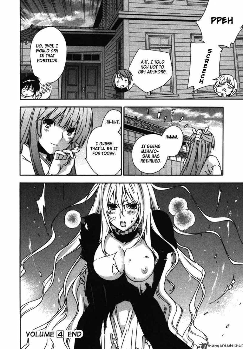 Sekirei Chapter 38 Page 17