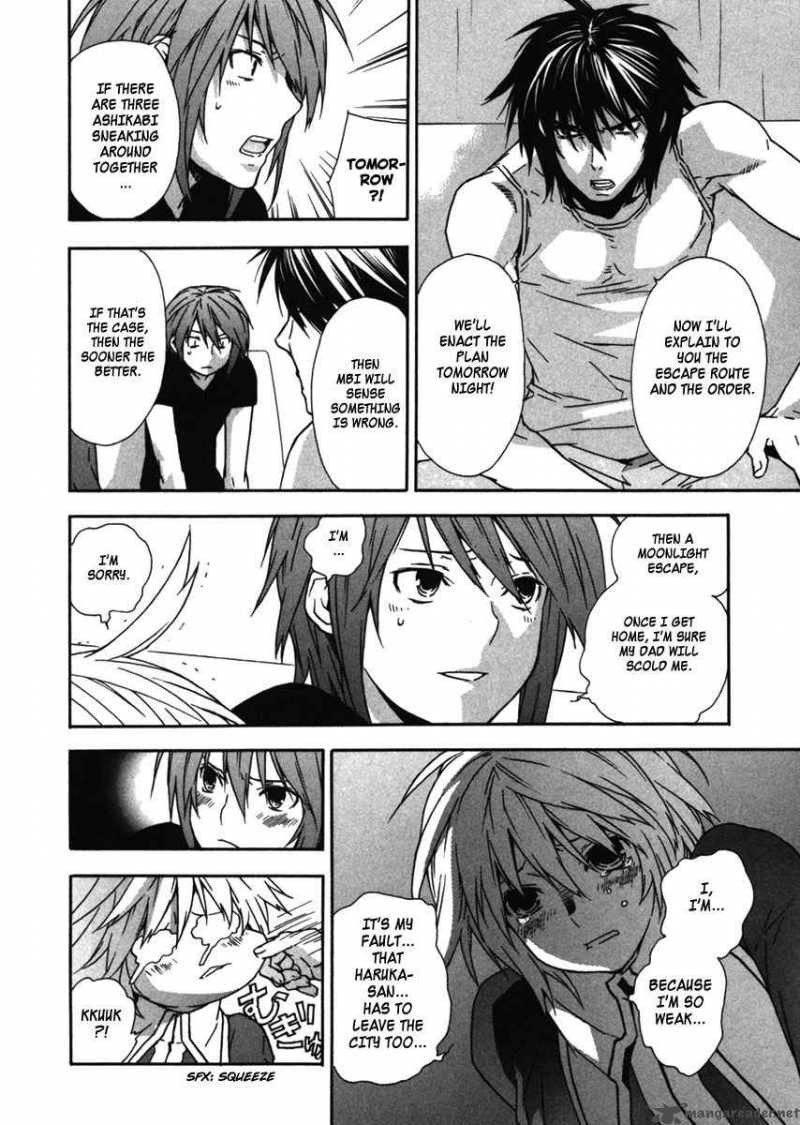 Sekirei Chapter 38 Page 4