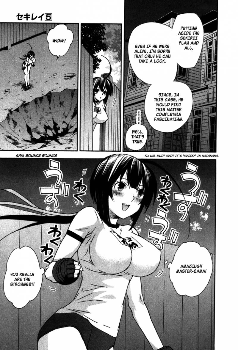 Sekirei Chapter 39 Page 20