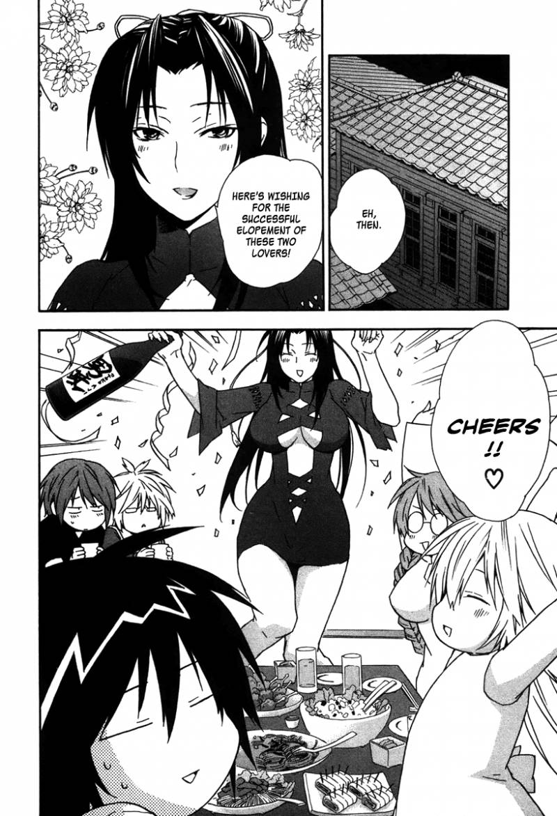 Sekirei Chapter 39 Page 7