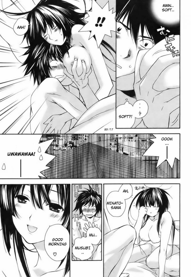 Sekirei Chapter 4 Page 11