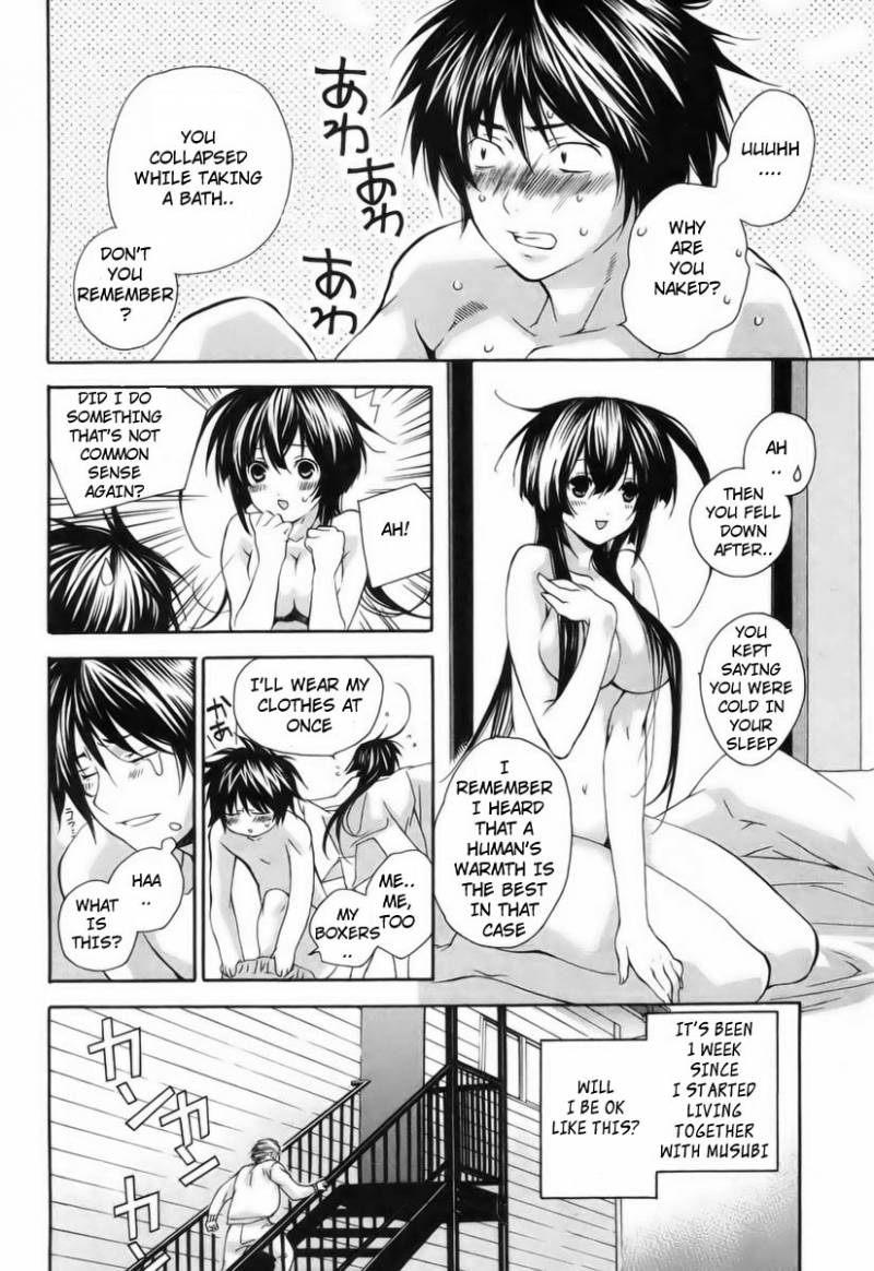 Sekirei Chapter 4 Page 12