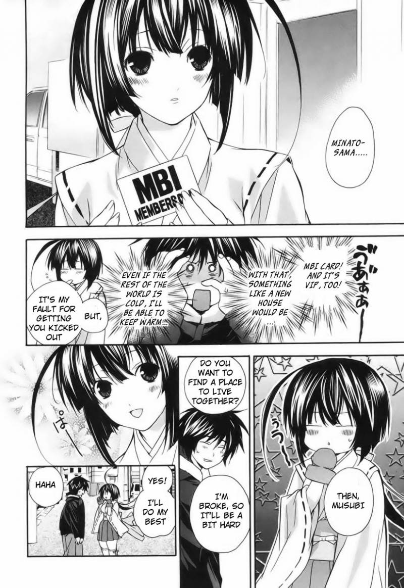 Sekirei Chapter 4 Page 16