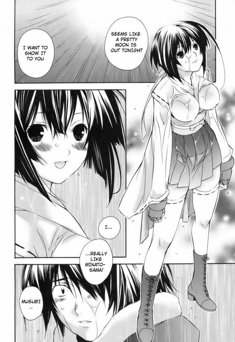 Sekirei Chapter 4 Page 20