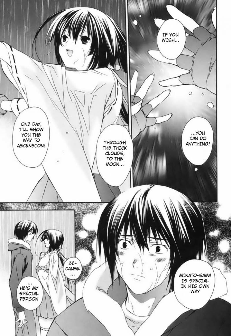 Sekirei Chapter 4 Page 21