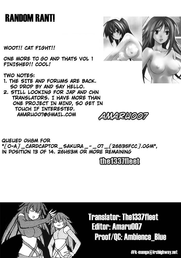 Sekirei Chapter 4 Page 29