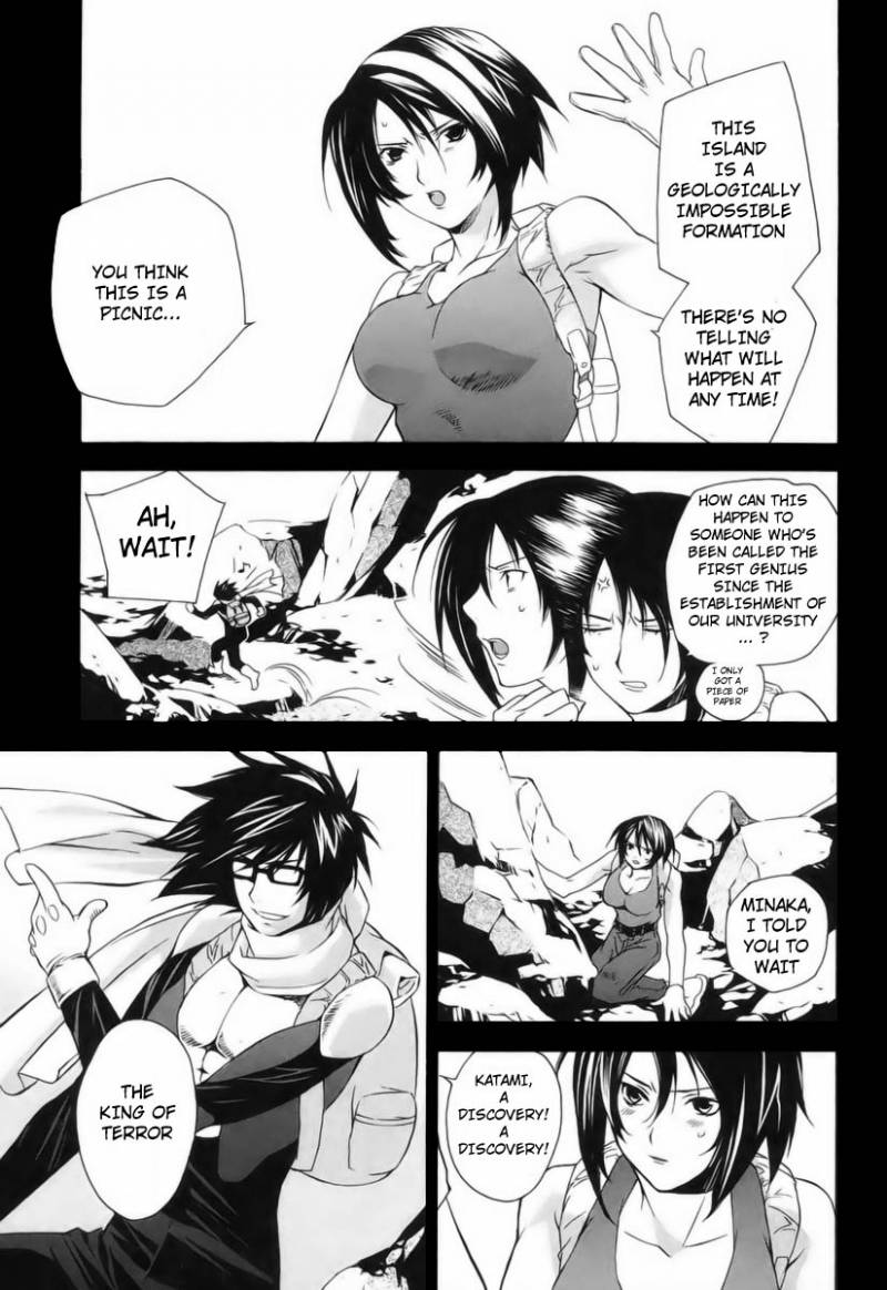 Sekirei Chapter 4 Page 3