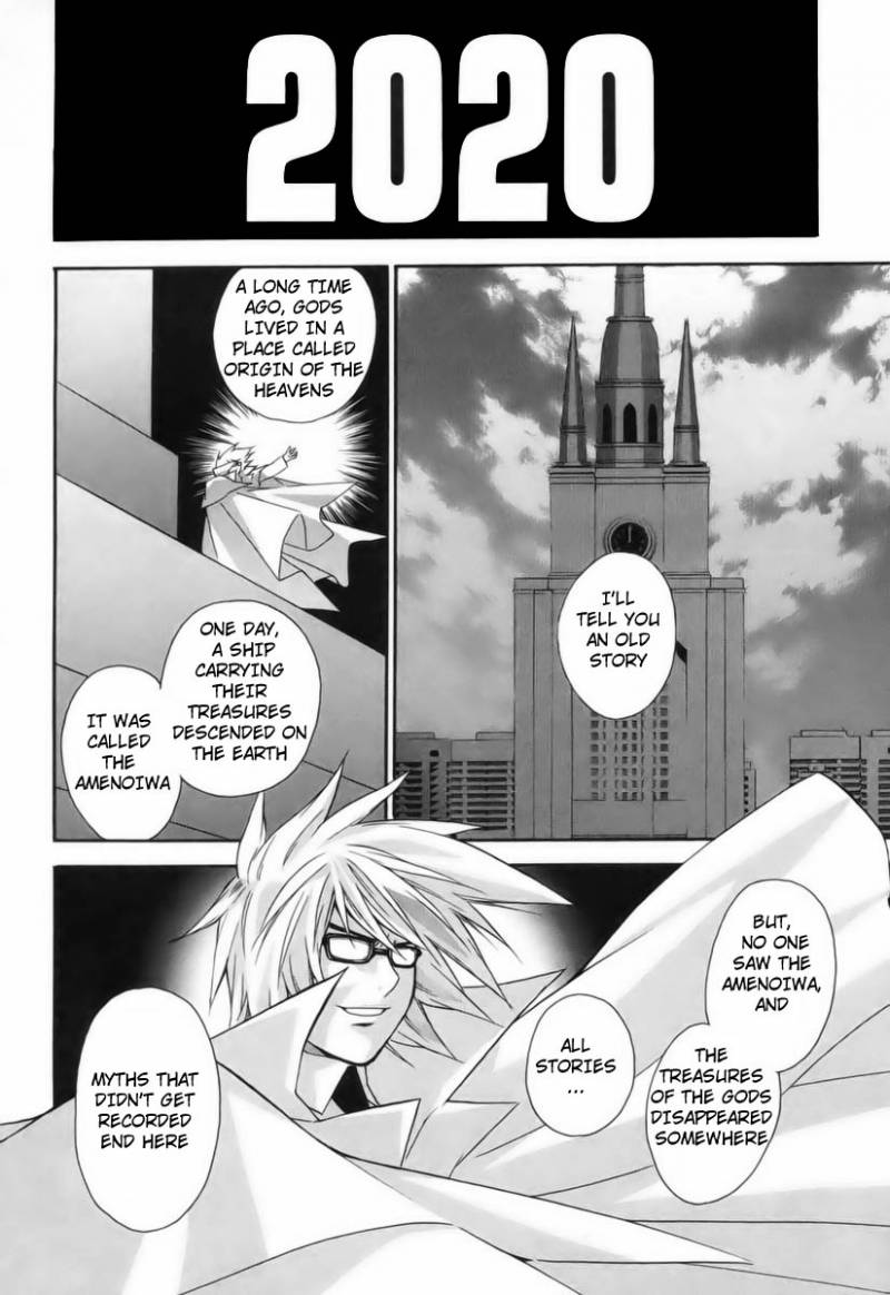 Sekirei Chapter 4 Page 6