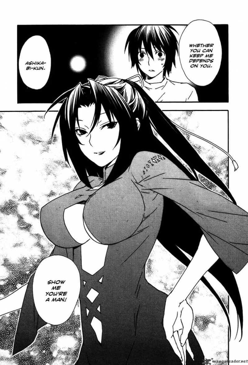 Sekirei Chapter 40 Page 12