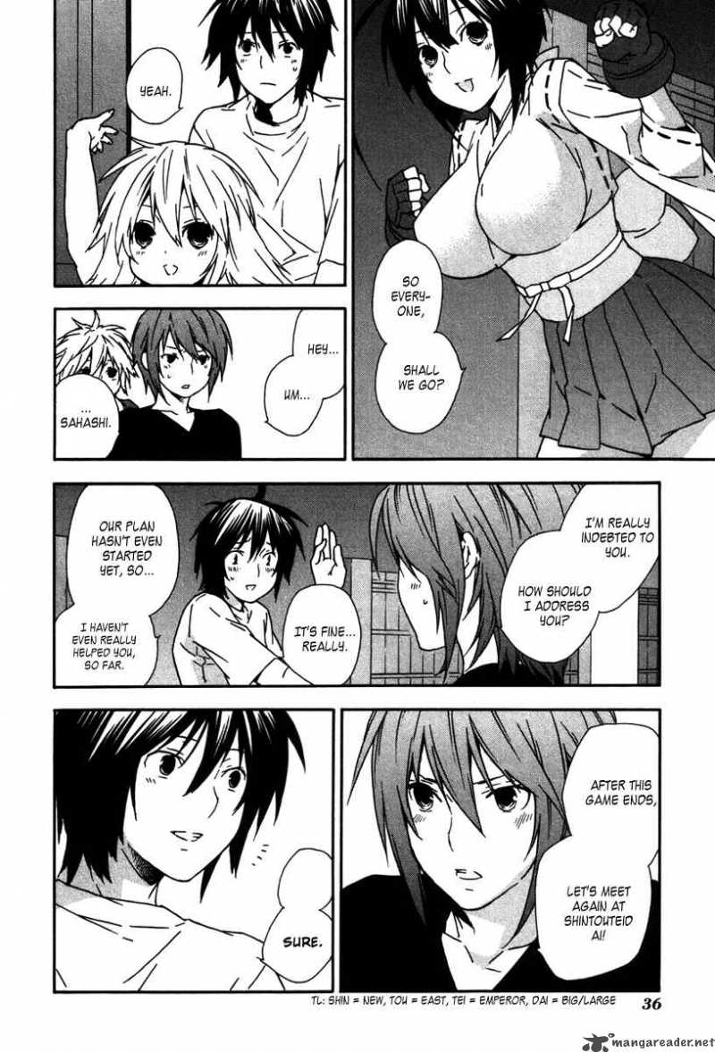 Sekirei Chapter 40 Page 14