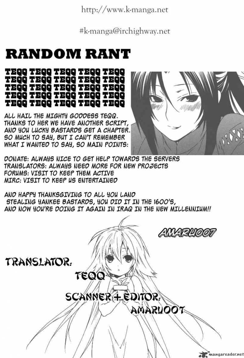 Sekirei Chapter 40 Page 21