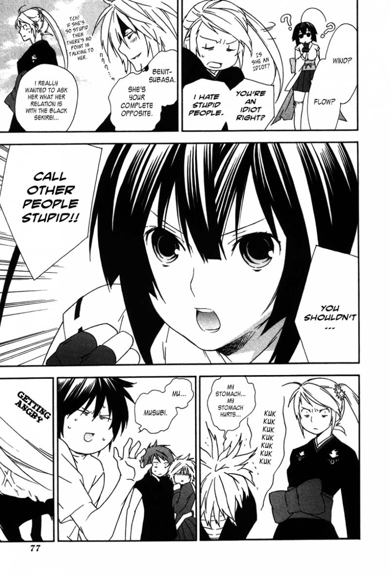 Sekirei Chapter 43 Page 3