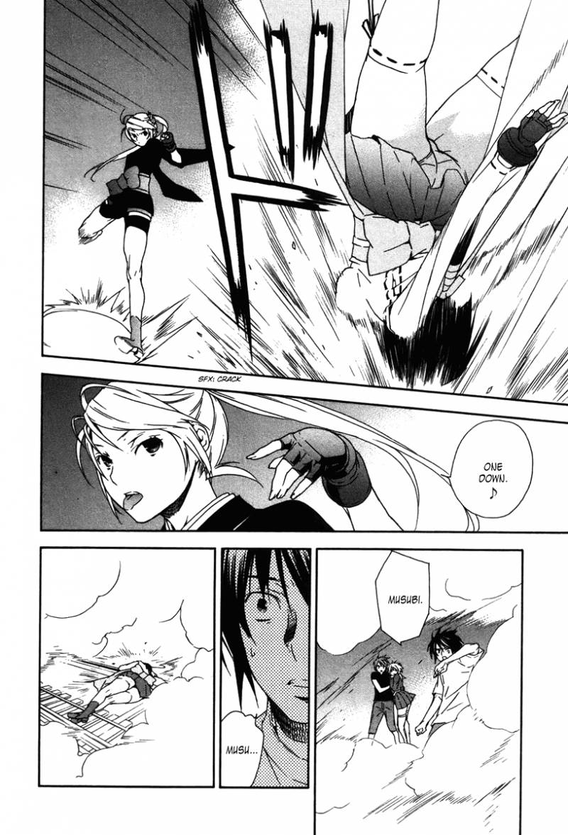 Sekirei Chapter 43 Page 6