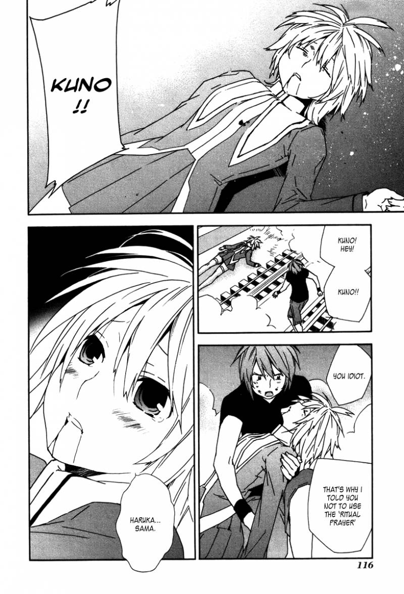 Sekirei Chapter 45 Page 5