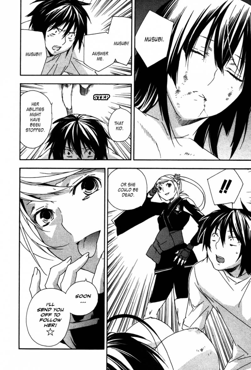 Sekirei Chapter 46 Page 7