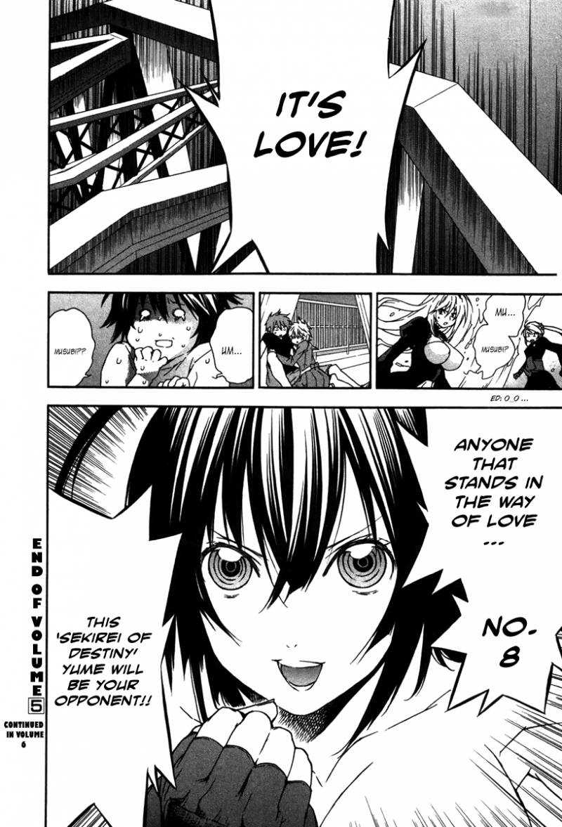 Sekirei Chapter 47 Page 20