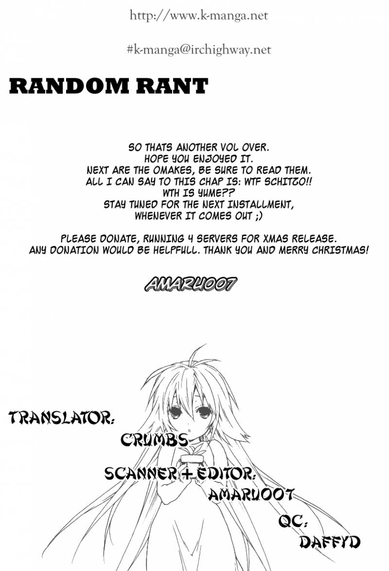 Sekirei Chapter 47 Page 21